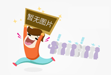 【行業論壇】2015年蕭山區心理咨詢師協會學術年會,心理咨詢專業訓練